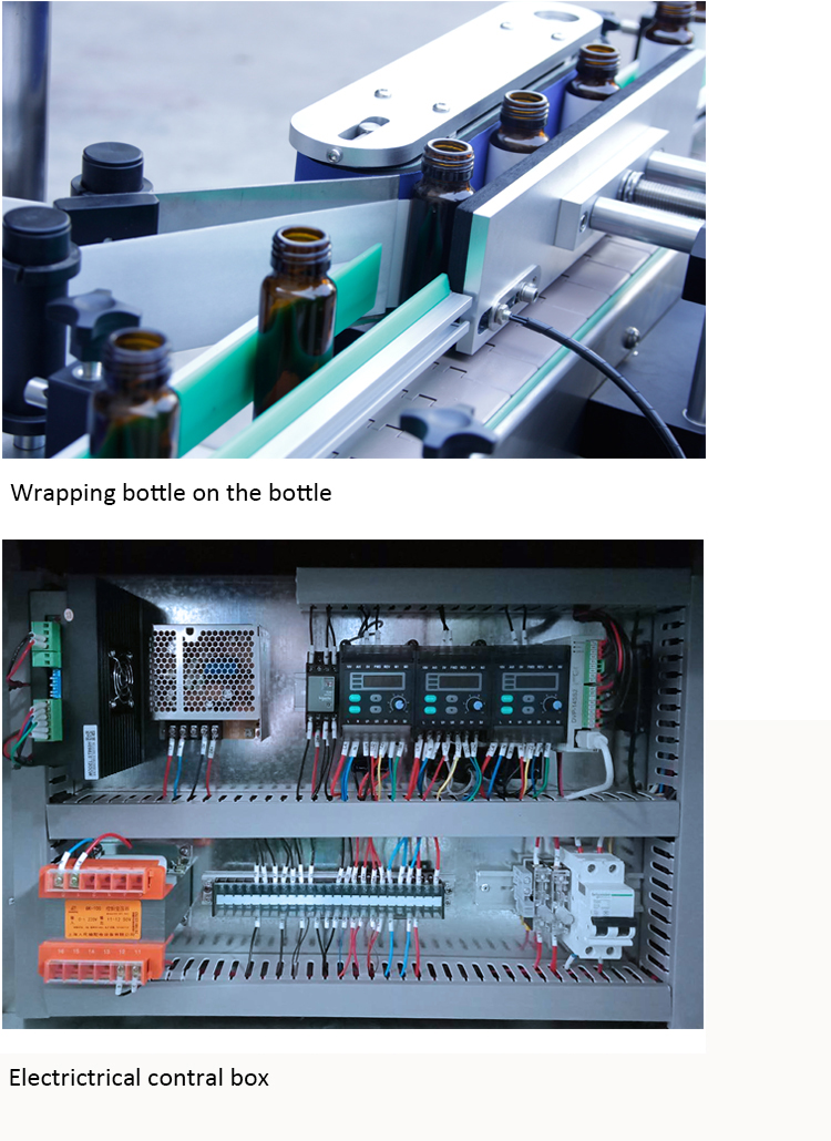 स्वचालित गोल बोतल र्‍याप लेबलर